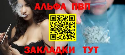 дживик Донецк