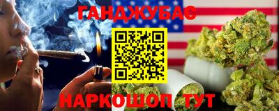 дживик Донецк