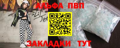 первитин Донской
