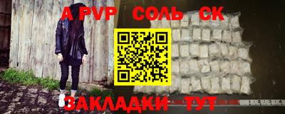 кристаллы Туймазы