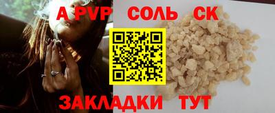 a pvp Тула