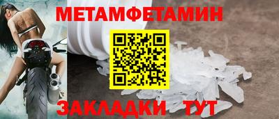 первитин Донской