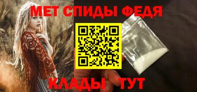 дживик Донецк