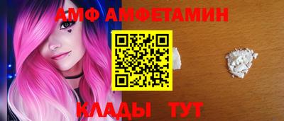 кристаллы Туймазы