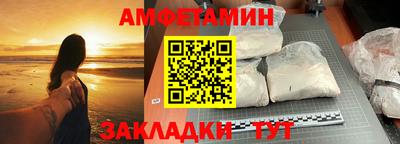 амф Дубна