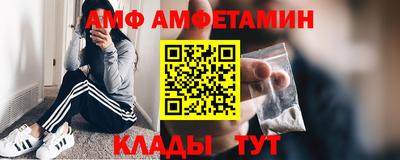 амф Дубна