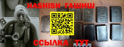 дживик Донецк