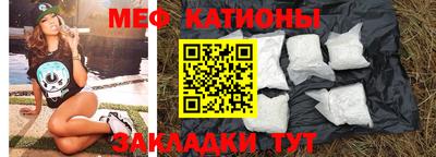 кристаллы Туймазы