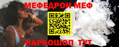 кристаллы Туймазы