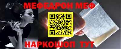 первитин Донской