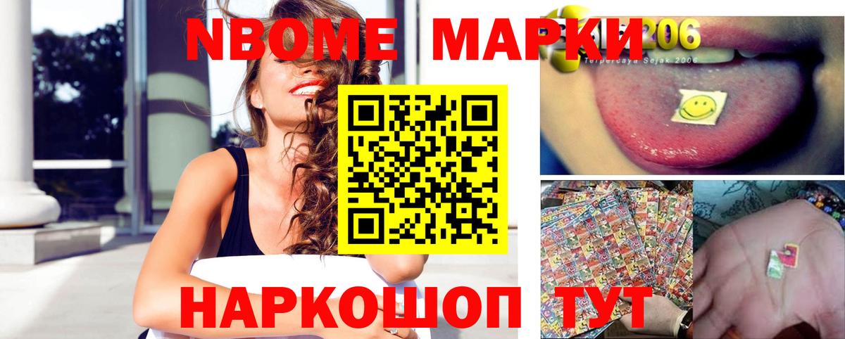 Лсд 25 экстази кислота Муром