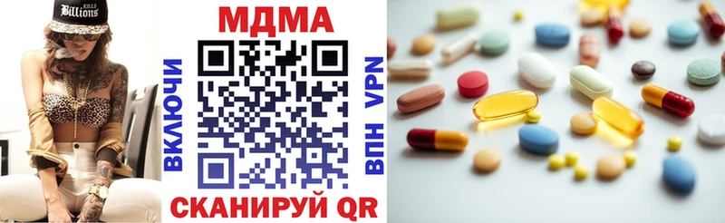 МДМА VHQ Муром