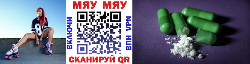 МЯУ-МЯУ 4 MMC  Муром 