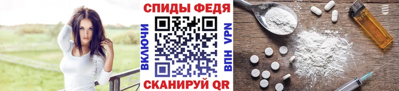 МЕТАМФЕТАМИН мет  купить закладку  Муром 