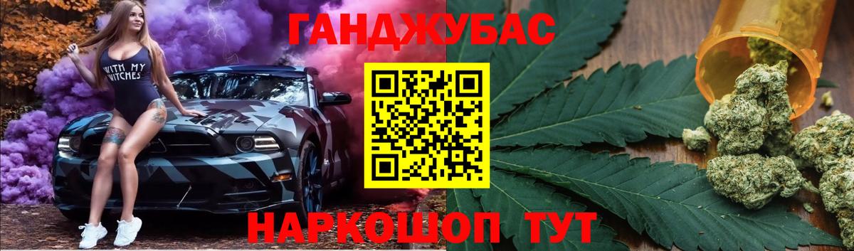 Бошки Шишки THC 21%  Вход с VPN  Марихуана ГИДРОПОН  Бошки Шишки планчик  Шишки марихуана AK-47  Муром 